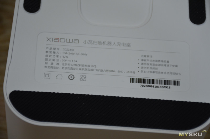 Обзор робота-пылесоса третьего поколения Xiaomi XiaoWa E20