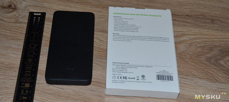 Качественный внешний аккумулятор Ugreen 10000mAh c поддержкой технологий Qi Wireless и 18W PD
