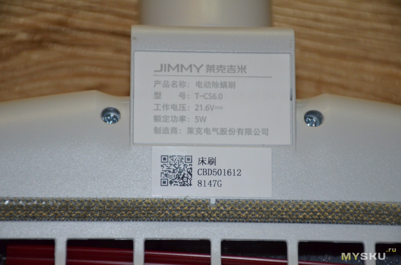 Аккумуляторный вертикальный пылесос Xiaomi Youpin JIMMY JV51 (115W)