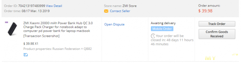 Xiaomi ZMI power bank QB822: один из лучших павербанков с QC3.0