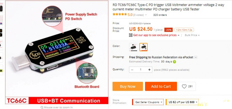 Новый USB тестер TC66C с поддержкой PD от Ruideng Technologies