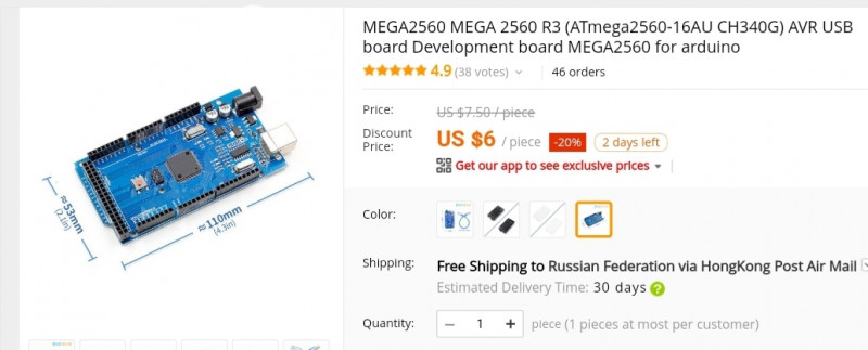 Arduino Mega2560  за $6