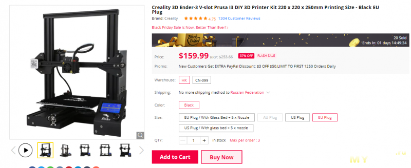 Обзор лучших цен на бестселлер 3D принтер Creality3D Ender-3 на Черную Пятницу