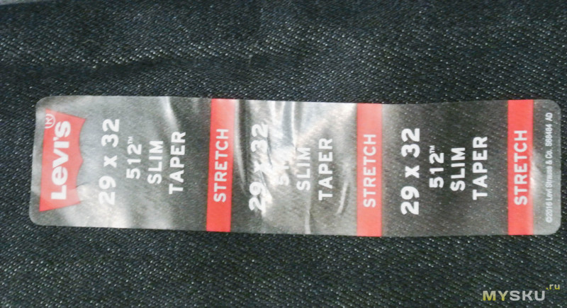 Levis 512™ Slim Taper Fit -джинсы для худых.