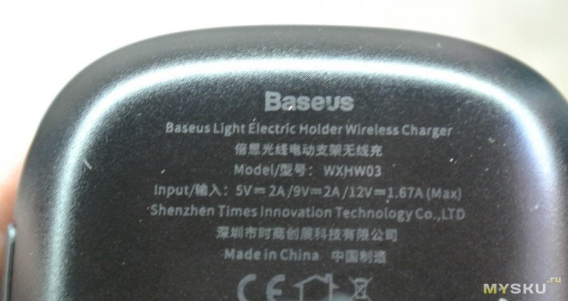 Беспроводной держатель-зарядное Baseus с электроприводом).