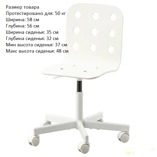 Стол и кресло из IKEA для подростка