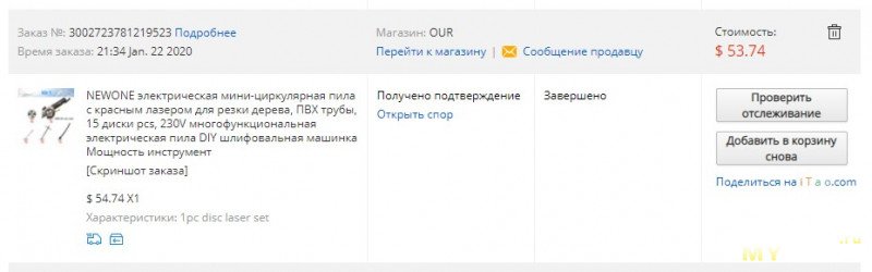 Дисковые пилы Status в Москве: 398-товаров: бесплатная доставка, скидка-10% [перейти]
