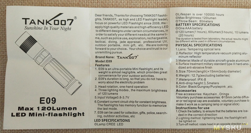 Популярный наключный фонарик Tank007 E09 и его разборка