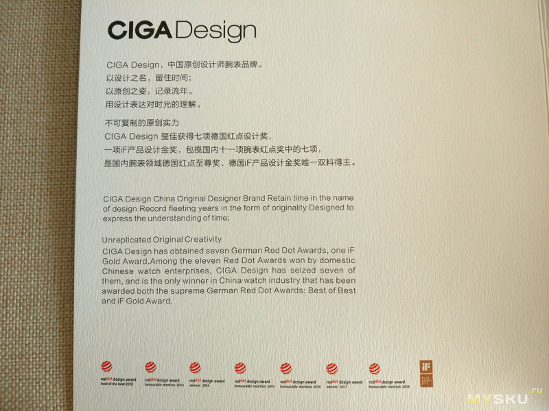 Механические часы Xiaomi Youpin CIGA Design