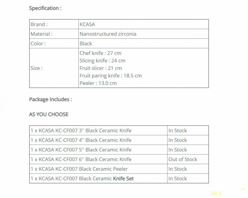 Набор керамических ножей KCASA KC-CF007