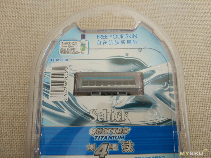 Schick QUATTRO Titanium_PRECISION / Станок бритвенный с 1 кассетой, подставкой и триммером — купить в интернет-магазине OZON с быстрой доставкой