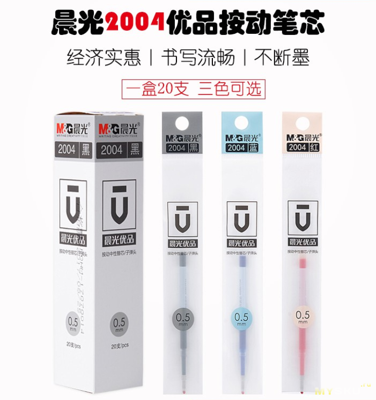 $5.92 Стежень заменитель для ручки Xiaomi Pen=(1версии,белый пластик,поворотный механизм),20 штук $5.92