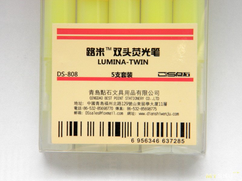 Двусторонние текстовыделители Lumina-Twin DS-808