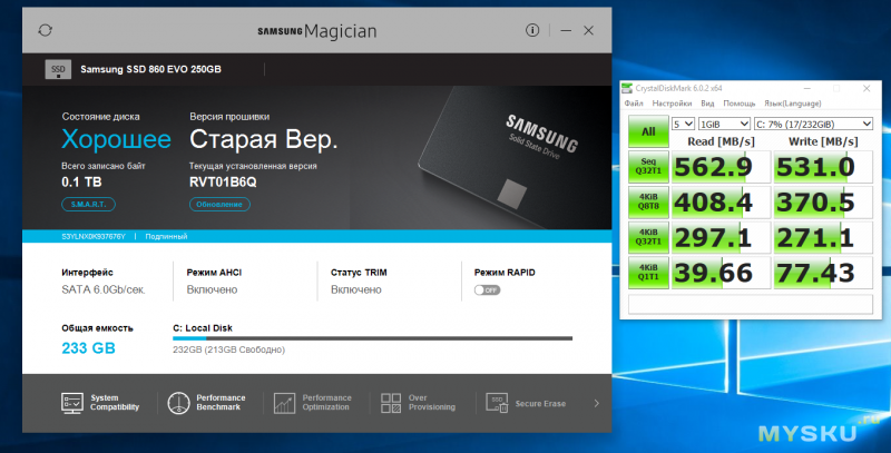 Samsung ssd программа. Samsung SSD 860 EVO Magician. Samsung Magician 980. Samsung SSD 860 EVO software. Magic Samsung SSD.