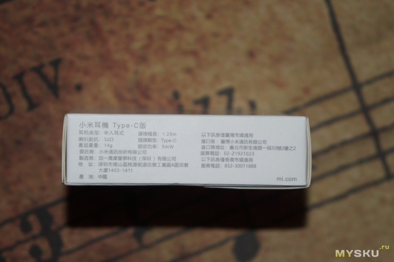 Гарнитура Xiaomi Hybrid Вкладыши с 3.5 или Type-C разъемами