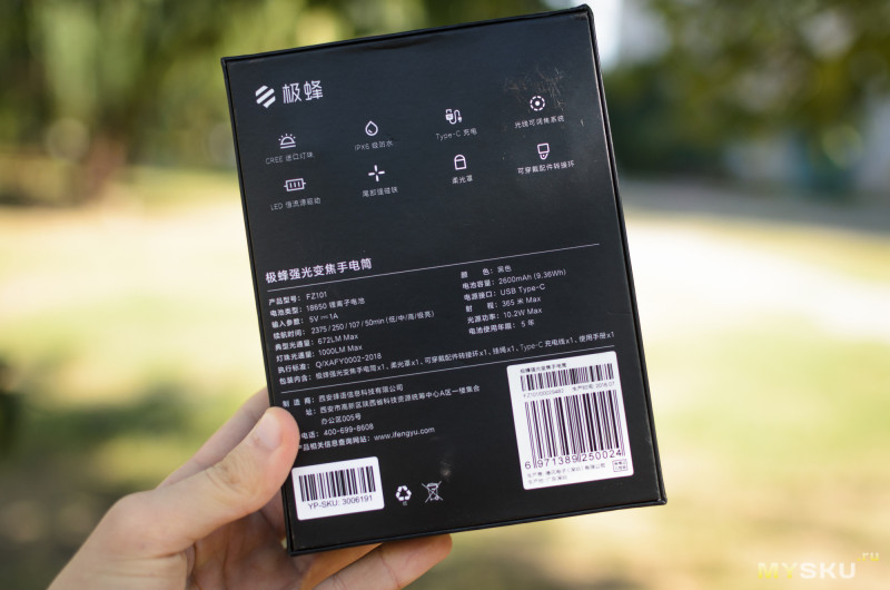 Обзор фонаря Xiaomi FZ101 (BEEBEST) - зум, встроенный аккумулятор, зарядка и 1000 люмен.