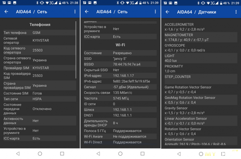 Обзор Oukitel WP2: батарея 10000mAh, экран 6" (18:9, FHD+), боковой сканер отпечатков и IP68.