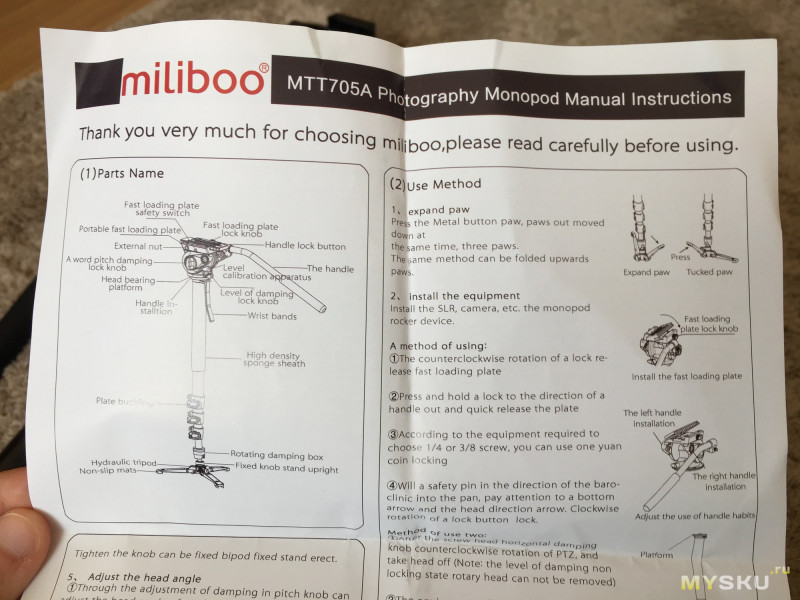 Обзор монопода Miliboo MTT705A: высота до 185см и гидравлическая головка с возможностью создавать 360° панорамы.