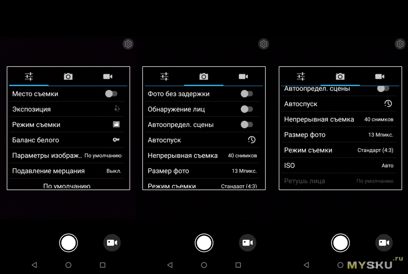 Обзор бюджетного смартфона Homtom C8: 5.5", MTK6739V, 2/16GB, 3000mAh, поддержка 4G и нестандартная расцветка.