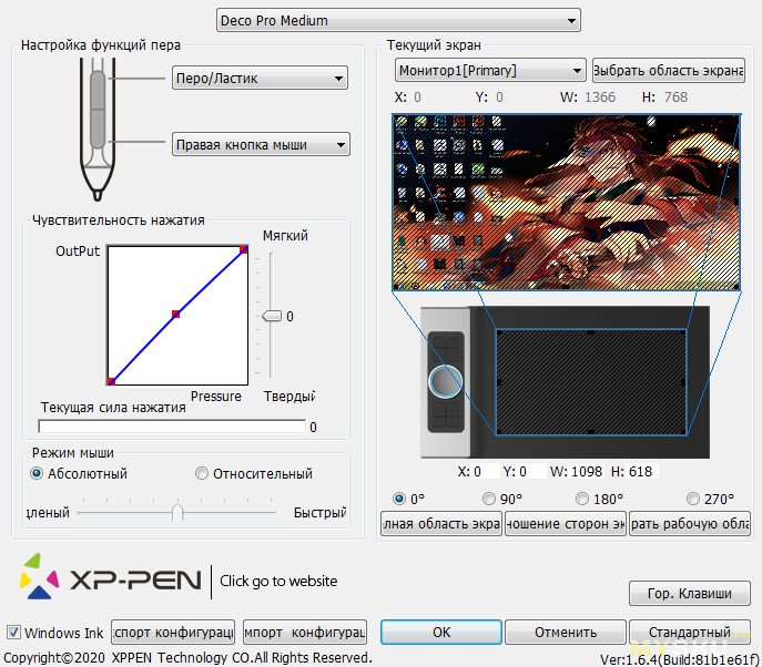 Обзор графического планшета XP-Pen Deco Pro M (с поддержкой мобильных устройств), опыт использования и примеры сделанных работ.