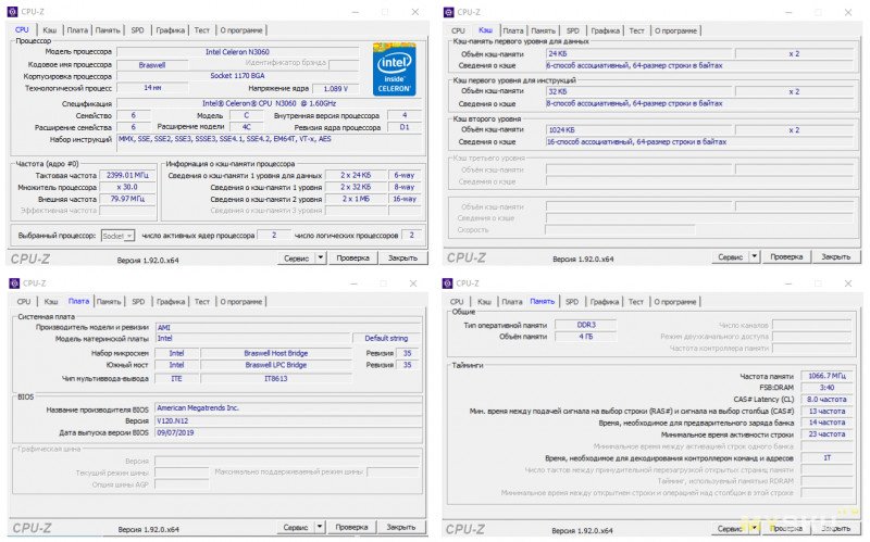 Обзор BMAX B1, одного из самых дешевых Mini PC на Intel Celeron N3060, 4/64GB, Win10Pro, + разборка.