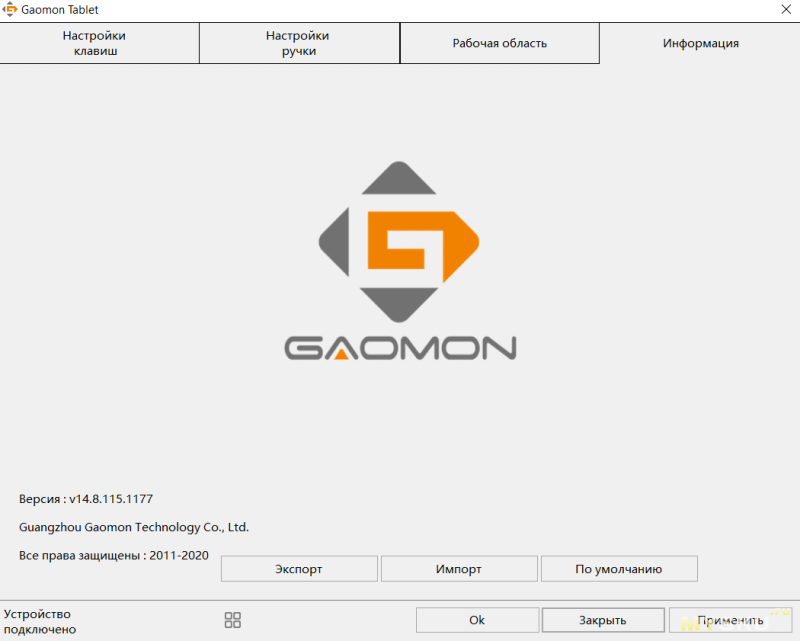 Обзор графического планшета Gaomon M106K Pro (10х6"): 12+16 кнопок, перо с поддержкой наклона (и нажима) и совместимость с Android. Примеры работ.