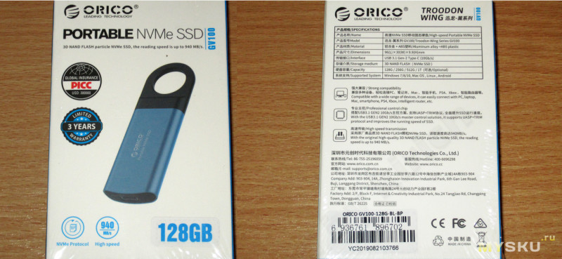 Внешний SSD накопитель на 128ГБ с USB Type-C интерфейсом