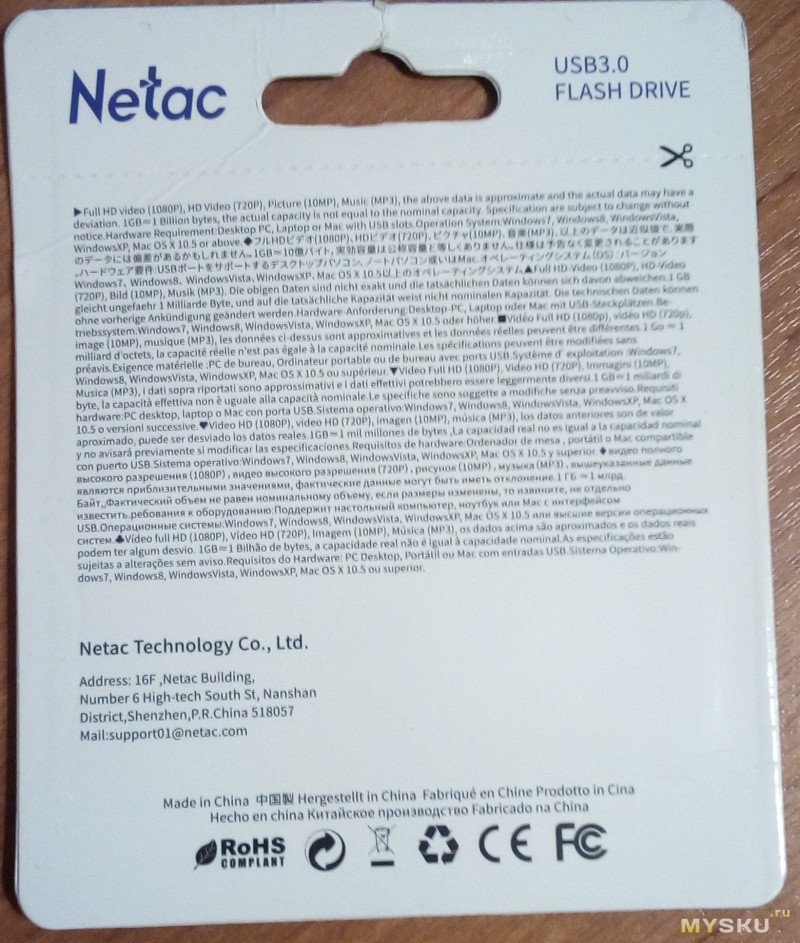 Netac Mental USB флеш-накопитель USB 3.0 по супер-низкой цене.