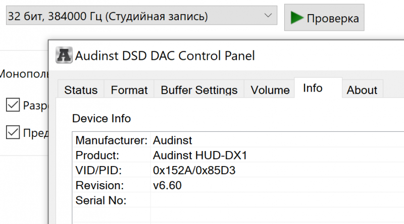 USB-DAC, он же ЮСБ-ЦАП Audinst HUD-DX1 Blue24. Часть третья, беспроводная.