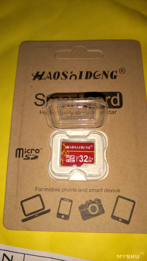 MicroSD 32Gb от "ХаошиДингДонг" или просто недорогая карточка