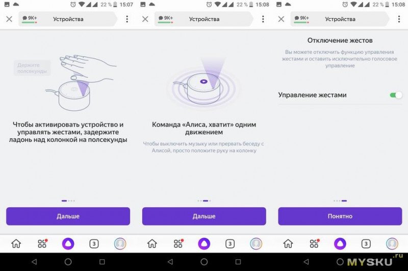 «Яндекс» добавил возможность покупать второе умное устройство по подписке / Хабр
