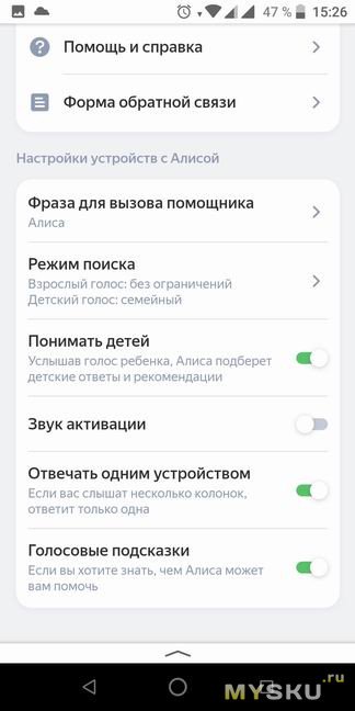 «Яндекс» добавил возможность покупать второе умное устройство по подписке / Хабр