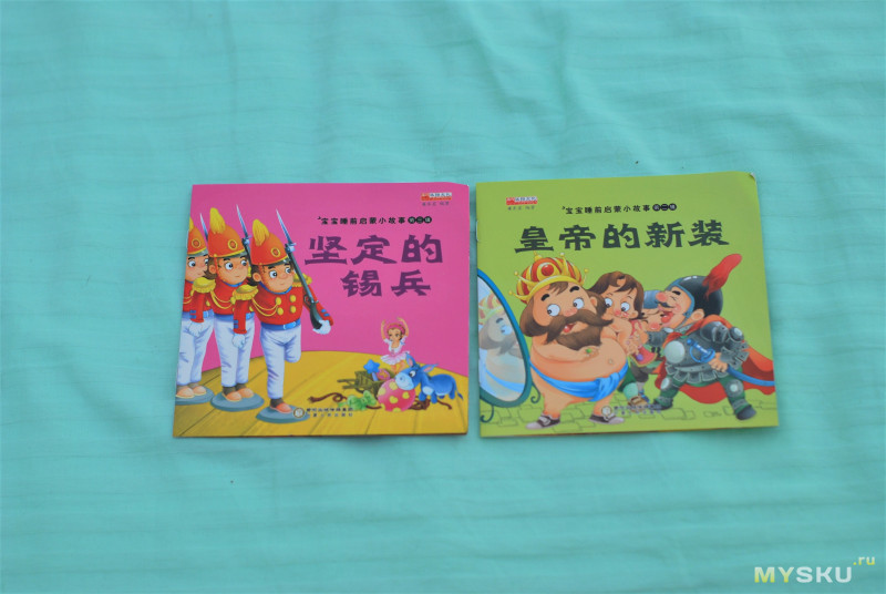 Говорящая ручка для обучения детей Китайскому и Английскому языкам Beiling B01