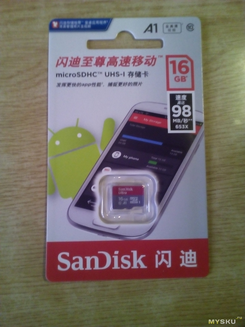 microSD SanDisk 16Gb с али