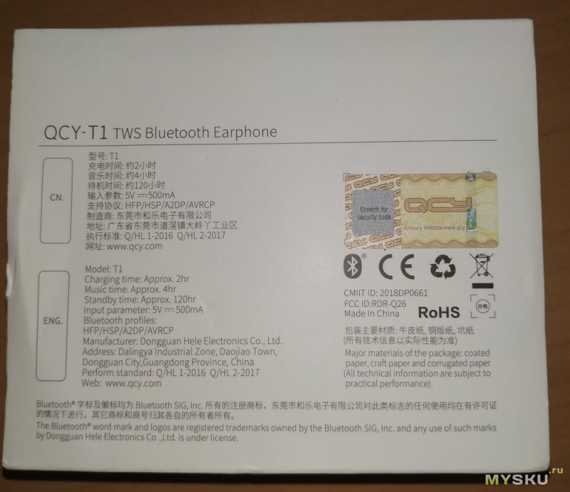 Bluetooth 5.0 TWS наушники QCY T1