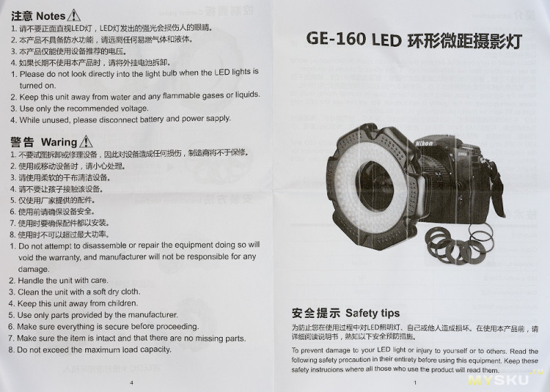 Кольцевой осветитель для макросъёмки Selens GE-160