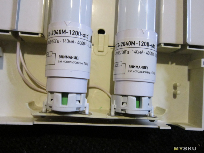 Патроны G13 для люминесцентных ламп (10 штук)