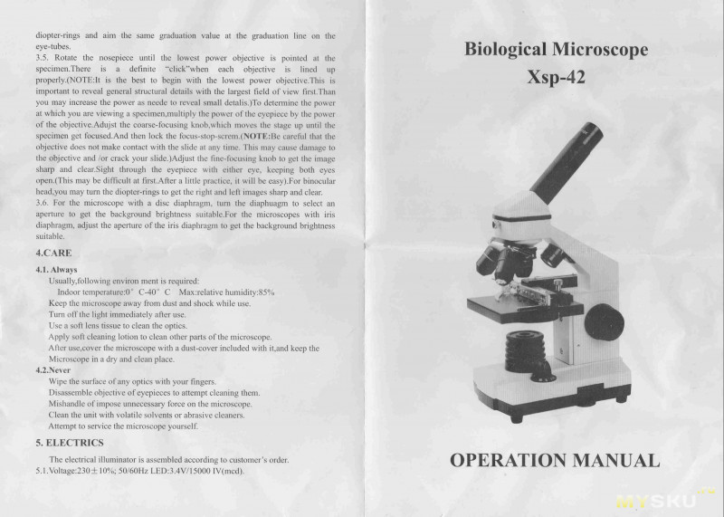 Обзор учебного биологического микроскопа AOMEKIE 64-640