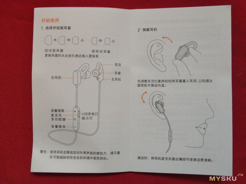 Беспроводная гарнитура Xiaomi Mi Sports BT Headset Youth Version