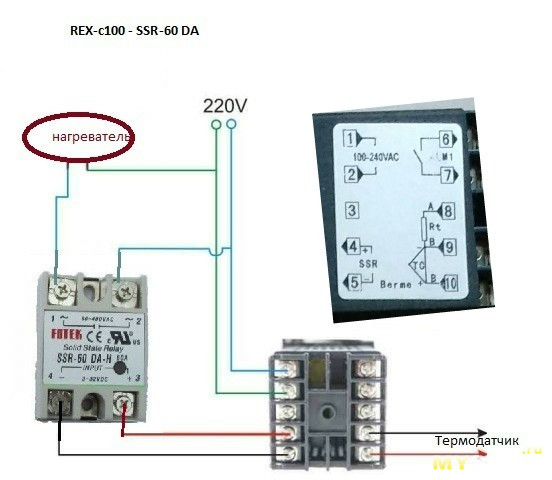 Подключись к 100. Терморегулятор Rex c100 схема. Реле Rex c100. Подключить Rex c100. Регулятора Rex c-100.