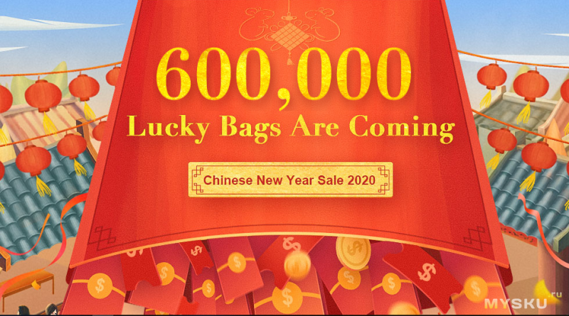 А распродажа к Новому году только началась, Китайскому Новому году. Купон -9% на весь ассортимент и не только.