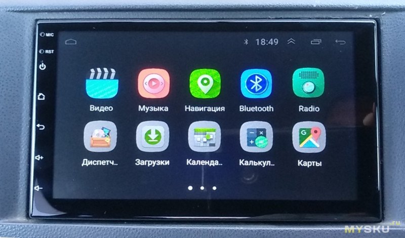 Автомагнитола/ ГУ  iMars A75789 7", 1024 * 600  2,5D экран, 2 Din, Android 8.0, Радио, MP5-плеер, GPS, Wi-Fi, Bluetooth, FM, задняя камера