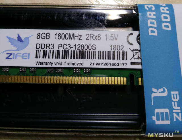 Недорогая память ZIFEI 8GB DDR3-1600MHz продлит агонию вашего старенького компьютера