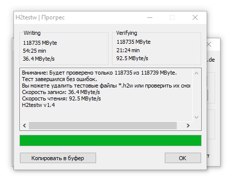 Быстрая 128 Гб флешка - Netac USB 3.0 с криптошифрованием