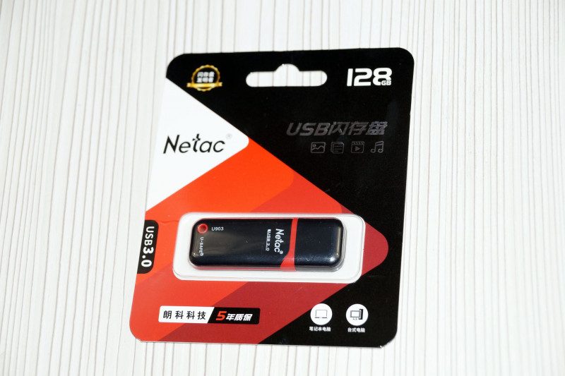 Быстрая 128 Гб флешка - Netac USB 3.0 с криптошифрованием