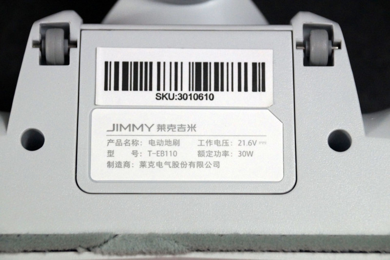 Новый ручной беспроводный пылесос от Сяоми - JIMMY JV51