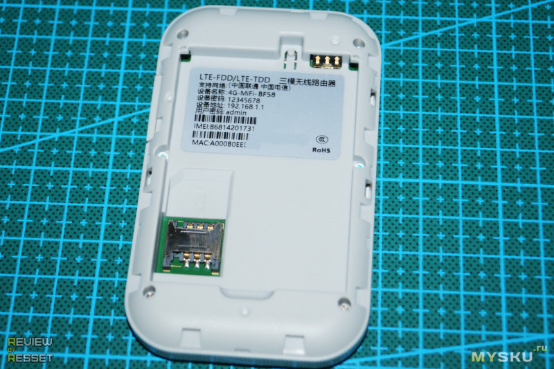 Портативный USB/WiFi роутер, работающей в 3G/4G сетях.