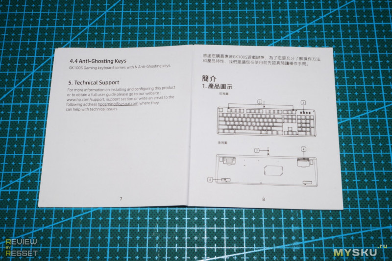 HP® GK100S - полноразмерная механическая клавиатура.