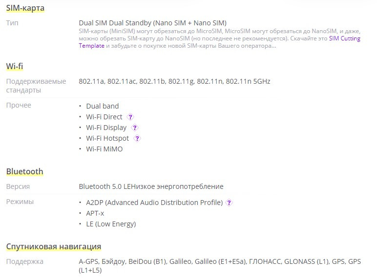 Глобальная версия Xiaomi Mi 9 6/64ГБ за $284.99