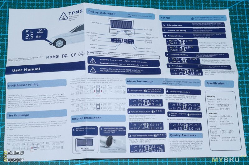 iMars T240. Система измерения давления в шинах.